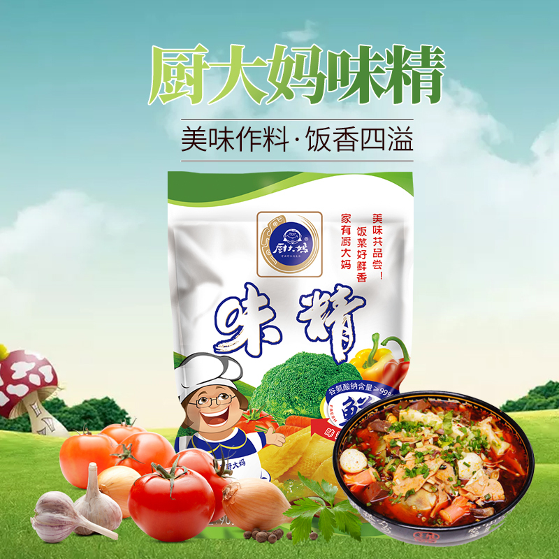 厨大妈味精90g