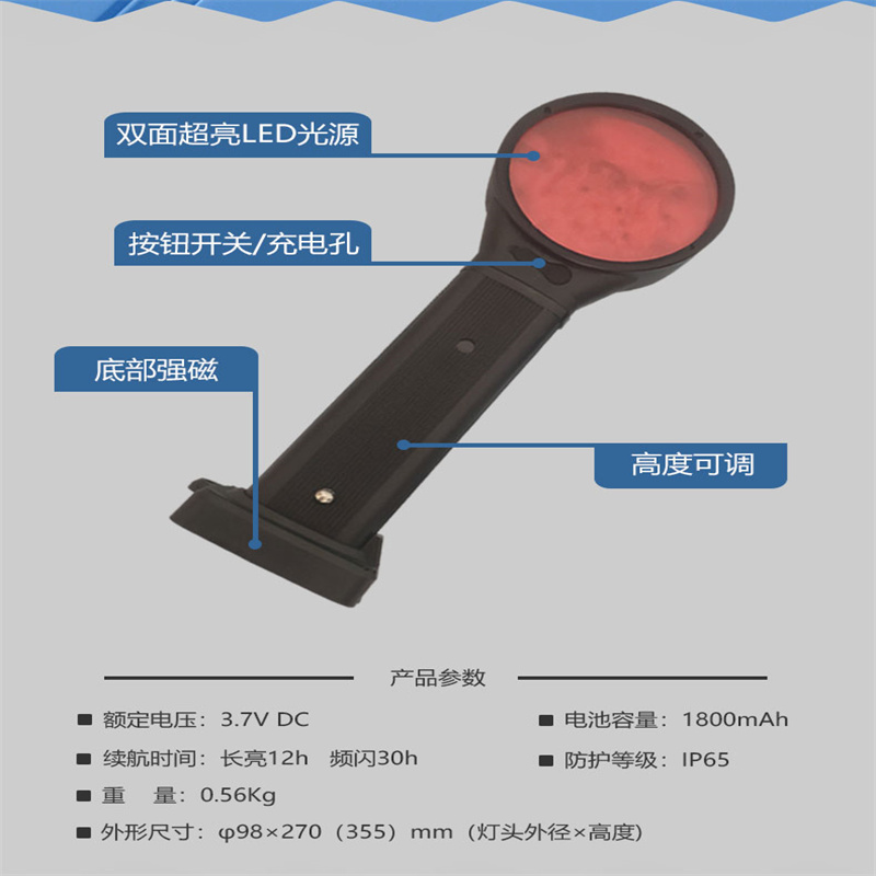 双面方位灯 HG7520高清大图