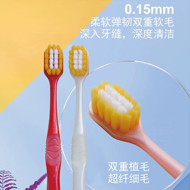 CCOKIO(酷优客) 22束高密软毛宽头 牙刷2支装(颜色随机发)高清大图