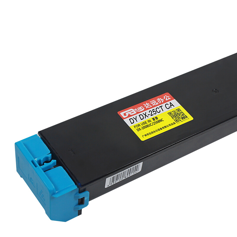 科思特DX-20CT粉盒 DX25CT大容量碳墨盒 适用夏普复印机 DX-2008UC 2508NC高清大图