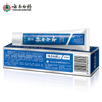 云南白药牙膏留兰香型180g减轻牙龈出血牙龈疼痛口气清新营养牙龈