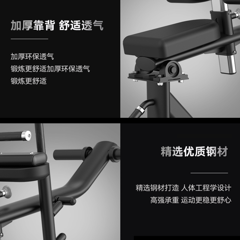 胜迈 SM-029 坐姿小腿训练器高清大图