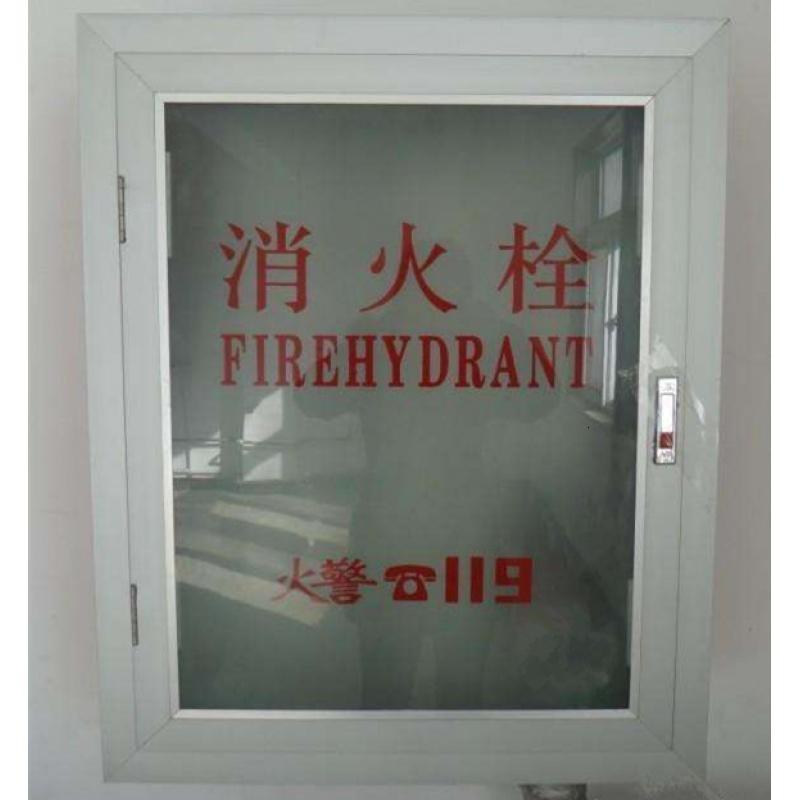 消防箱 消火栓箱框 铝合金框 消防栓箱 铝框支持定做