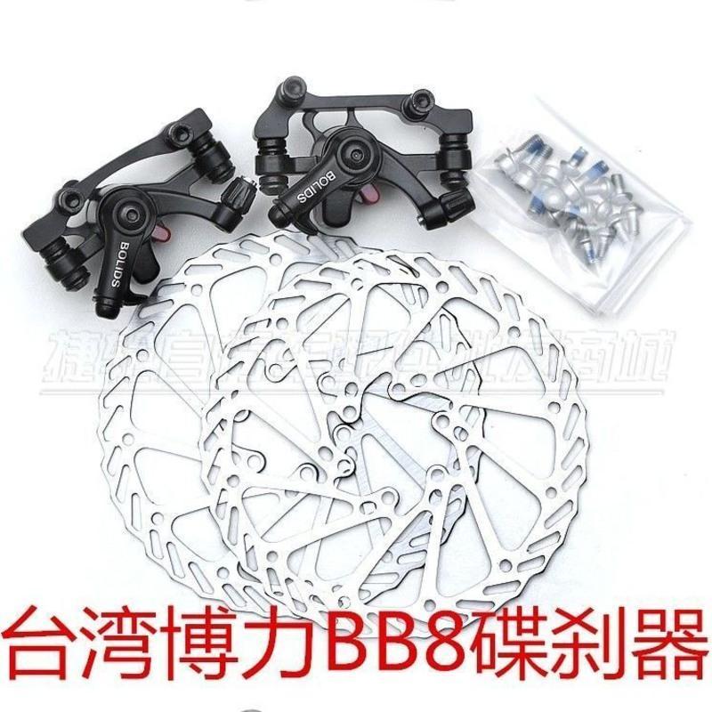 自行车通用碟刹器山地车刹车器碟刹盘片BOLIDS刹车装置刹车来令片 方形来令片4片