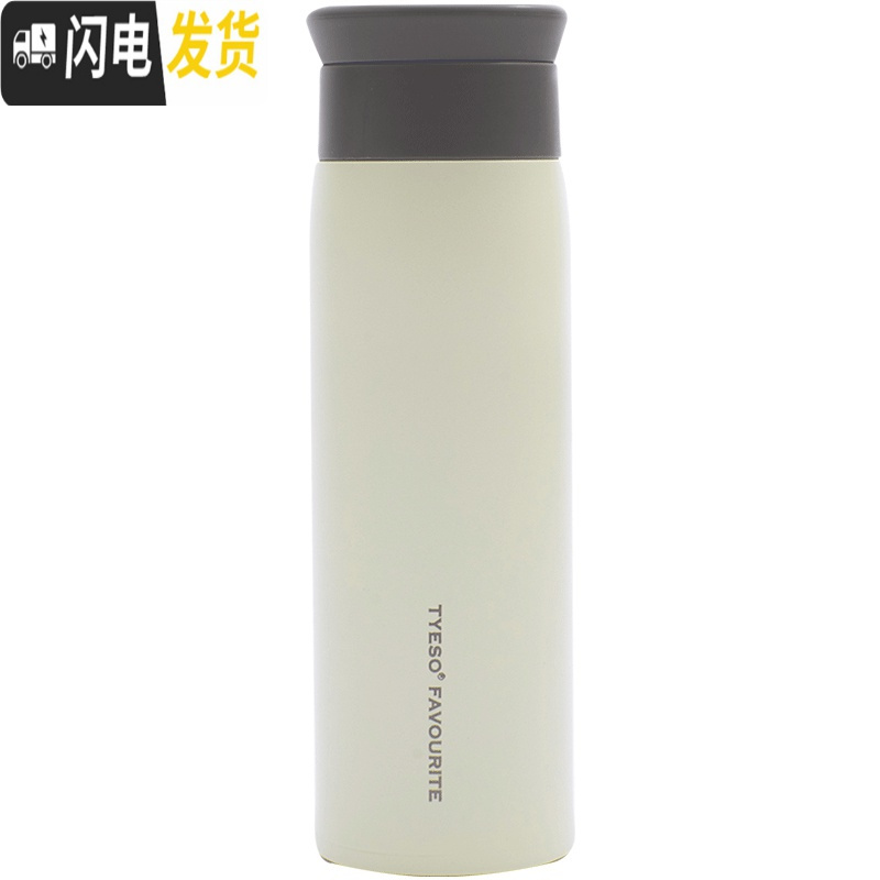 三维工匠韩版保温杯简约北欧ins原宿风不锈钢水杯女便携学生个性潮流杯子 奶白色-350