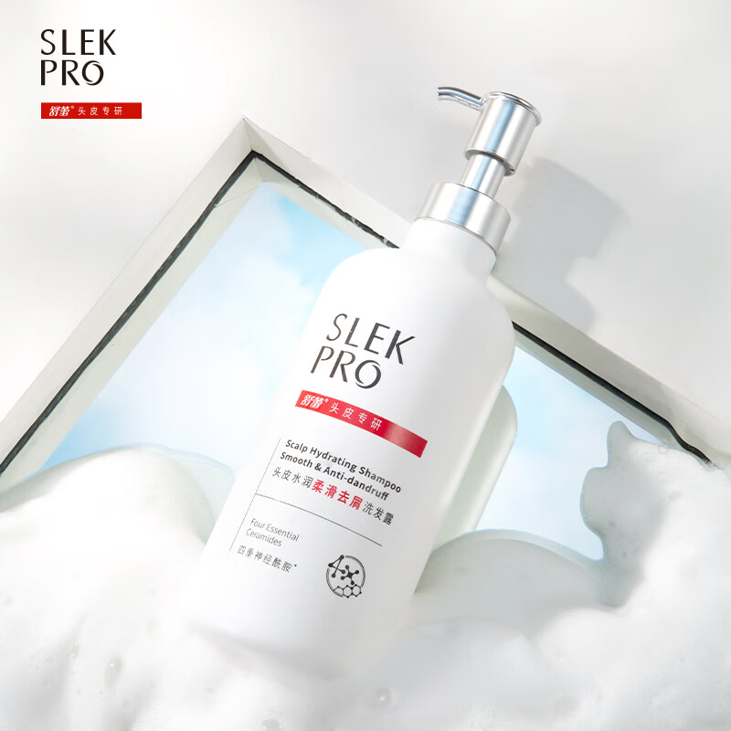 舒蕾PRO系列700ml 礼盒套装洗发水沐浴露护发素 洗发露+沐浴露+护发素+护发膜高清大图