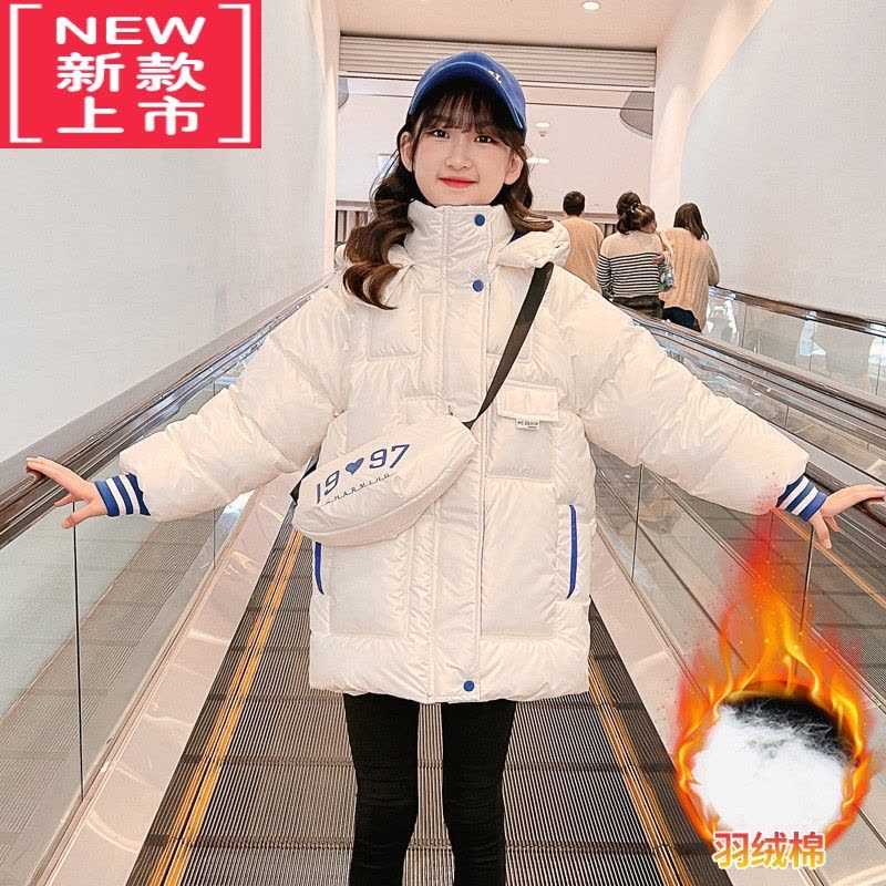 可莉允女童棉服冬装韩版2022新款女孩羽绒棉衣儿童加厚免洗外套洋气棉袄图片