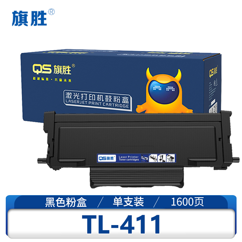 旗胜 硒鼓TL-411 支