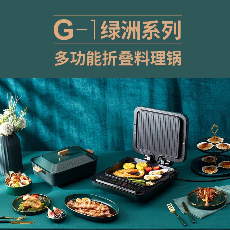 利仁(Liven) G-1 电饼铛