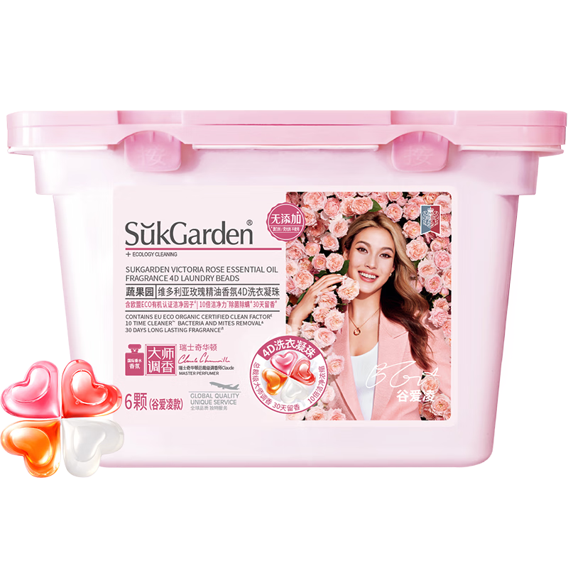 SukGarden蔬果园四效合一除菌除螨持久留香维多利亚玫瑰精油香氛4D洗衣凝珠10g*6颗/盒