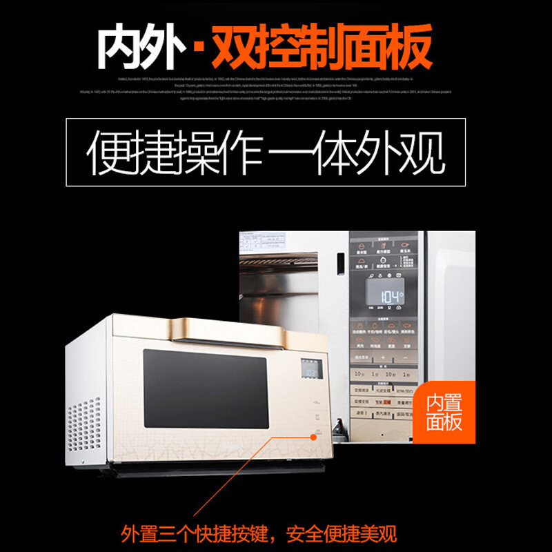 格兰仕(Galanz) 微波炉 G90F25MSXLVIII-A7(G3)(金)25L 900W 变频家用光波微波炉