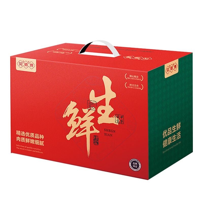 旎旎贝师傅牛肉礼盒优选品种肉质鲜嫩398型金牛献瑞款1980g