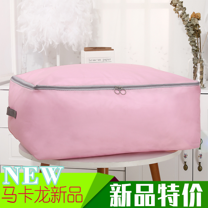 的整理袋装棉被子子子特大号牛津布防潮衣服家用衣物袋
