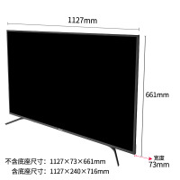 海信(Hisense)HZ50A55 50英寸超高清4K 人工智能液晶平面电视