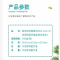 东贝 新冠抗原检测试剂盒1盒/份*200盒/箱