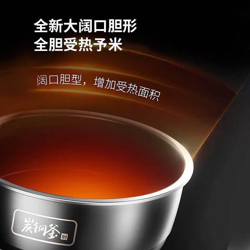 九阳(Joyoung) F40T-F921 铜铝合金内胆 4L 1300W 电饭煲 (计价单位:台) 太空灰
