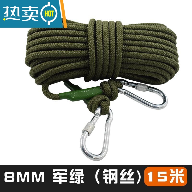 敬平8mm加粗钢丝芯晾衣绳尼龙晒被子防滑防风户外晾晒挂衣服室外器 白色绳子高清大图