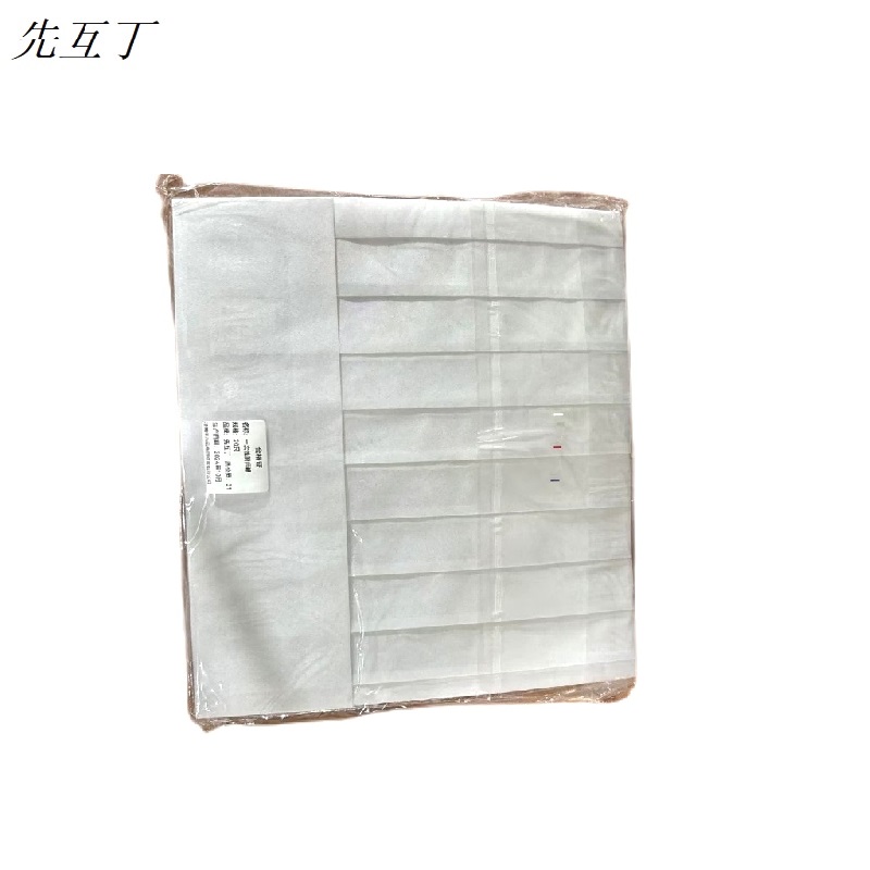 先互丁 一次性厨师帽 20只 包高清大图