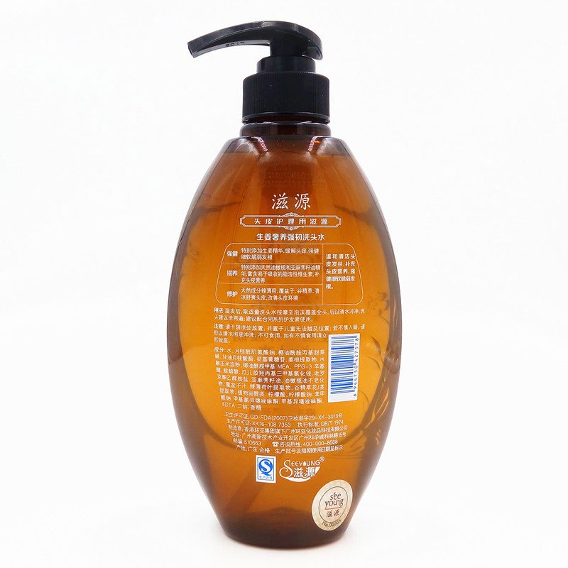 滋源 生姜奢养强韧洗头水 535ml