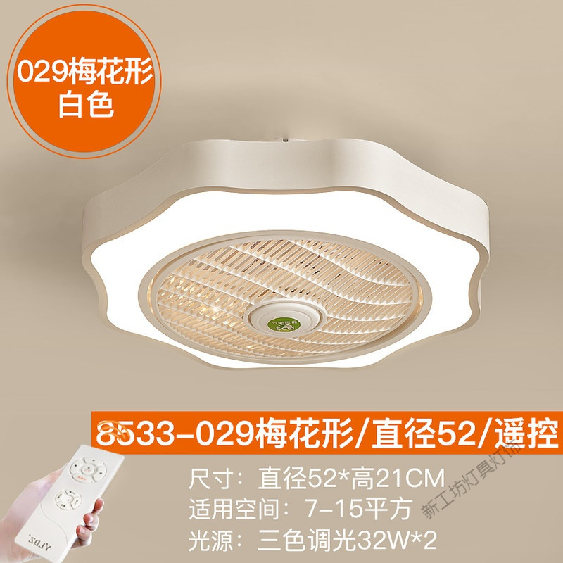 苏宁放心购 隐形电风扇灯吊扇灯餐厅卧室灯吊灯创意灯饰儿童房带风扇的吸顶灯