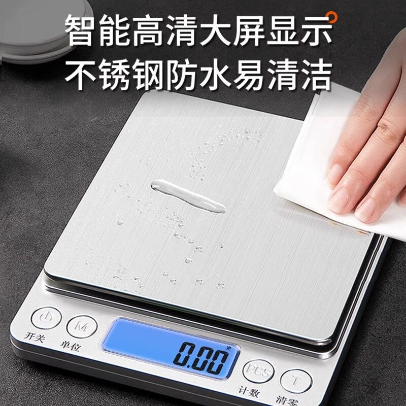 企采严选 味之享电子秤500g+刻度碗+砝码+双托盘高清大图