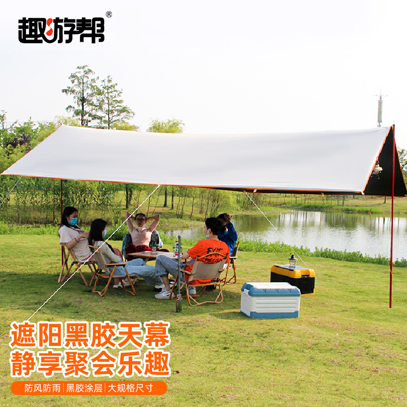 趣游帮QU YO BANG 轻奢黑胶天幕( Y12 )高清大图