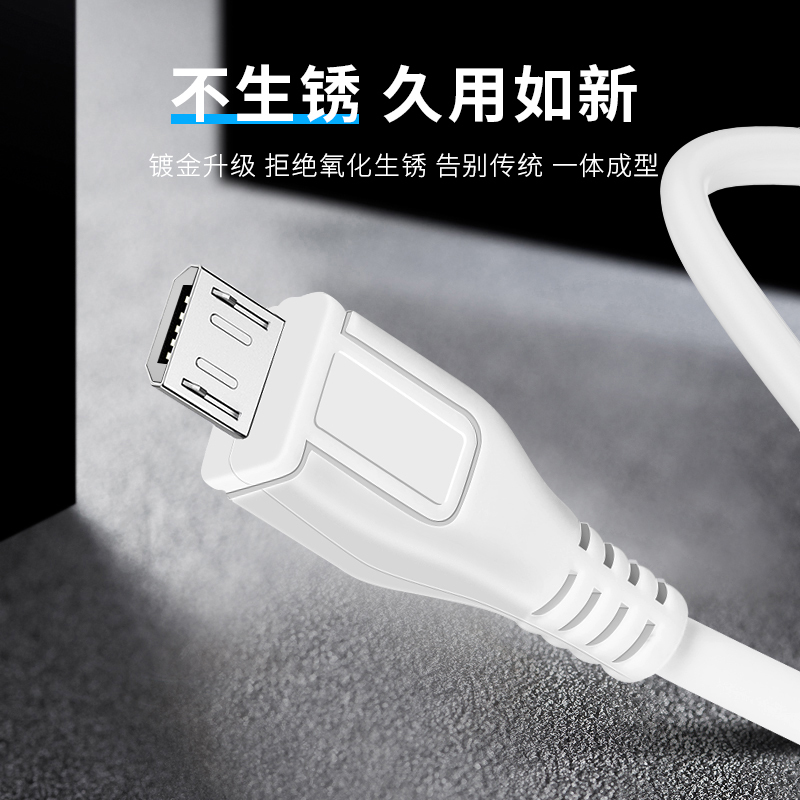 好意诗F3安卓数据线