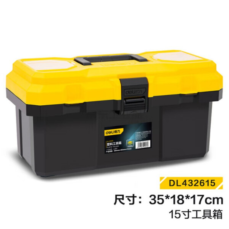 得力 DL432615 工具箱15寸(黄) 单位:只