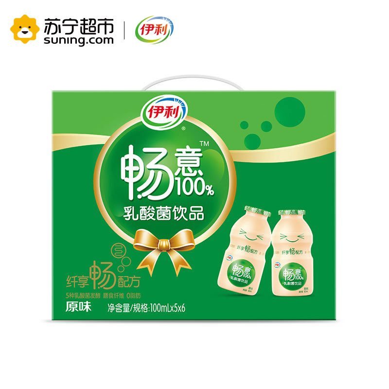 伊利畅意100原味100ml*5
