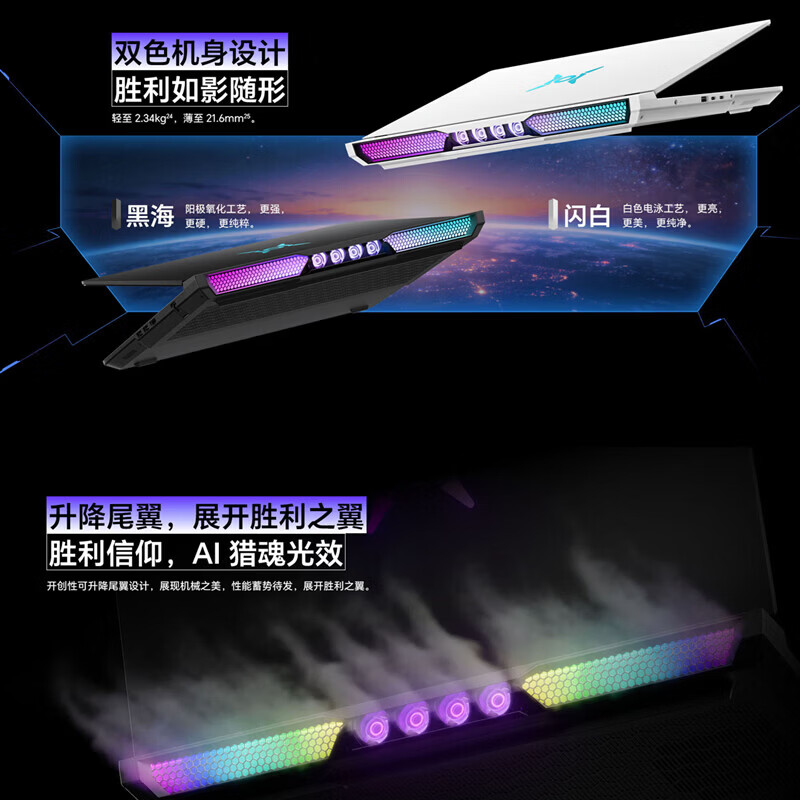 荣耀MagicBook WIN H9 游戏本 2026新款16英寸高刷高性能电竞商务办公笔记本电脑 UItra9-290HX 16G内存 1T固态 RTX5060 3K超清 黑高清大图
