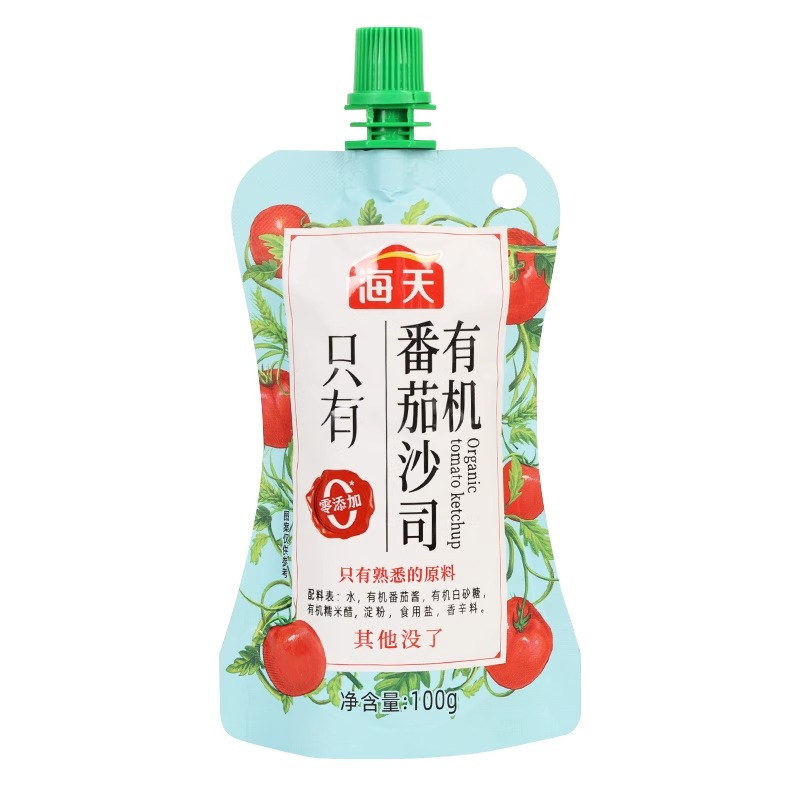 海天有机番茄沙司100g*3小包装0添加防腐剂薯条沙拉意面0脂肪番茄酱[SZ]