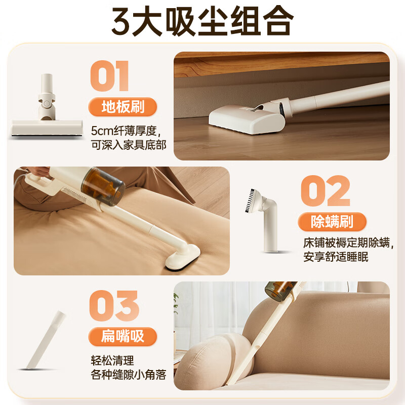 小熊(Bear)家用大吸力手持有线持久洗地机五重过滤除螨宠物猫毛轻量三合一吸尘器 XCQ-E06F1 无水箱版高清大图