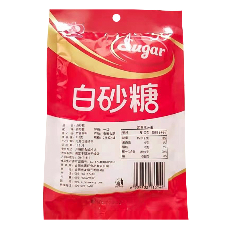 白砂糖218g*3包