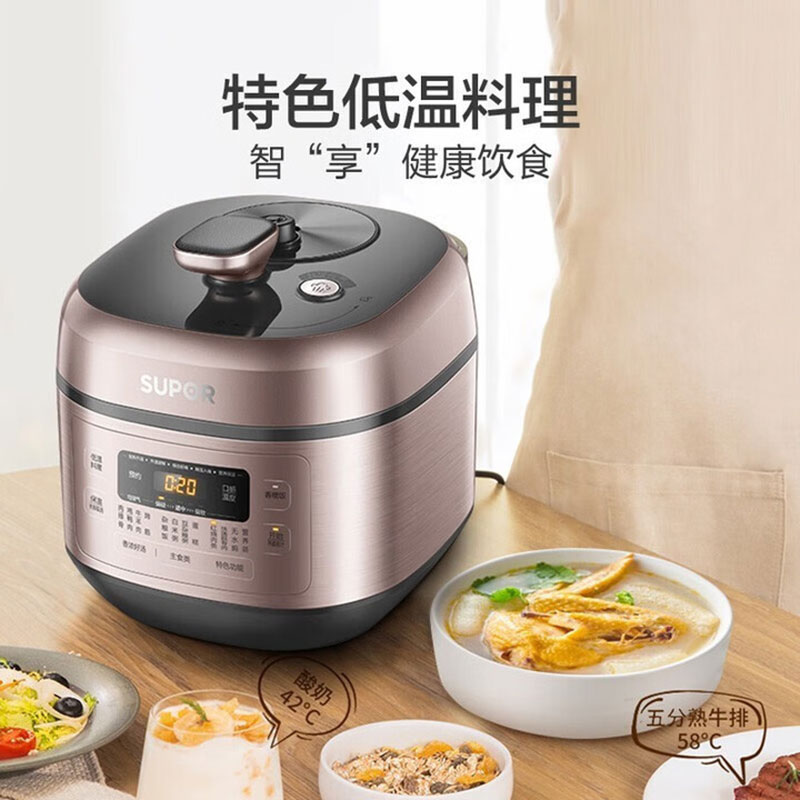 苏泊尔(SUPOR)电压力锅6升智能电高压锅 家用全自动精钢球釜双胆 不锈钢 SY-60FC25Q