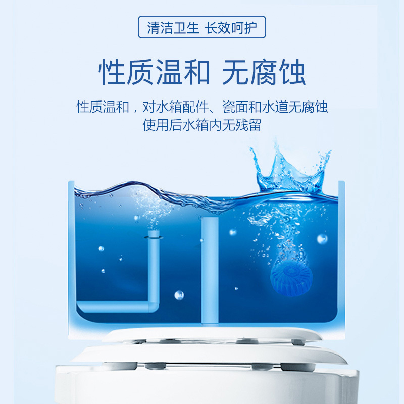 绿之源 蓝泡泡洁厕宝块厕所卫生间除臭除味剂空气清新芳香剂(50g*12块)单独包装Z-1888