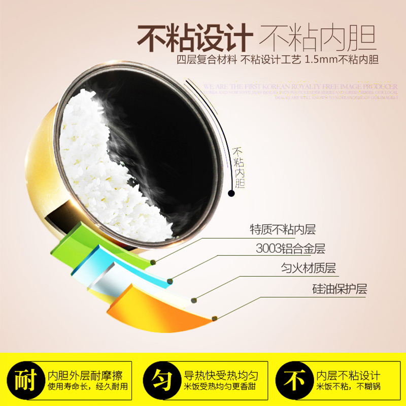 苏泊尔智能家用电饭煲 CFXB40FD8060-86