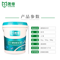 益而高 901建筑胶水 无甲醛环保胶水(调配腻子) 901无甲醛建筑胶水5kg