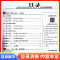 [3本]语文+数学+英语(人教版) 七年级下 [正版]2024新版四清导航初中七八九年级下册语文数学英语物理化学生物地理