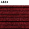 众翼宏翔 地垫 90cm*150cm 块
