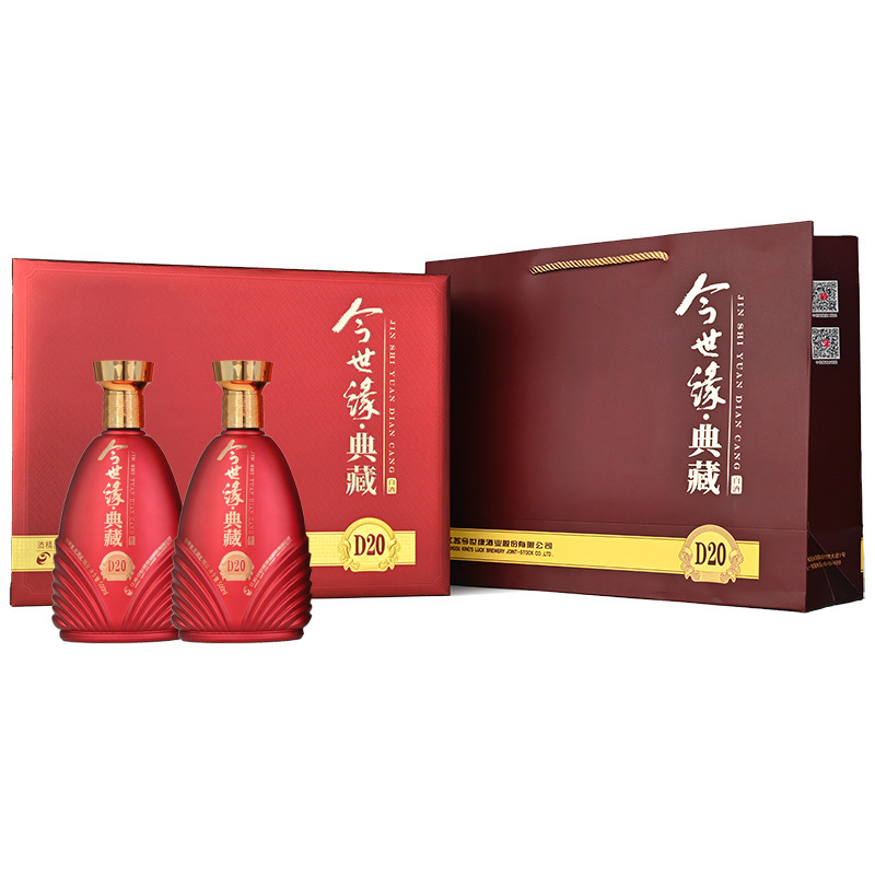 今世缘 典藏20 白酒礼盒 500ml*2双瓶装报价_参数_图片_视频_怎么样_