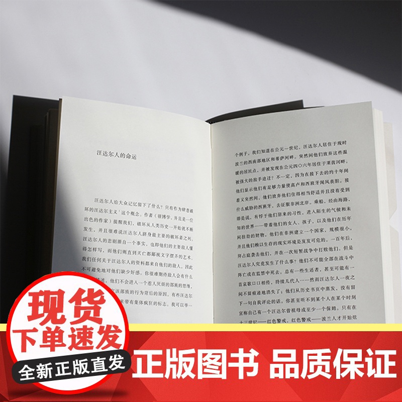 非必要阅读诺奖得主辛波斯卡专栏文章初次结集辛波斯卡私人书单以阅读回答生活96篇短文谈及时装烹饪家居歌剧文学历史音乐等FX高清大图