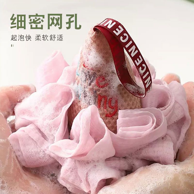 可爱冰淇淋沐浴球男女浴花搓澡两用儿童宝宝洗澡神器高档不散大爱高清大图