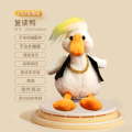 复读鸭毛绒婴儿学说话玩具宝宝娃娃玩偶会说话的小鸭子公仔鹅1663 均码 托尼沙雕鸭特定白【USB充电版】