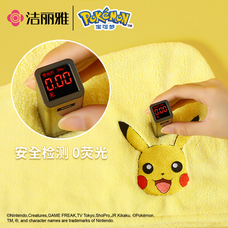 洁丽雅宝可梦浴巾女夏家用吸水毛巾儿童比纯棉速干不易掉毛珊瑚绒814-1高清大图