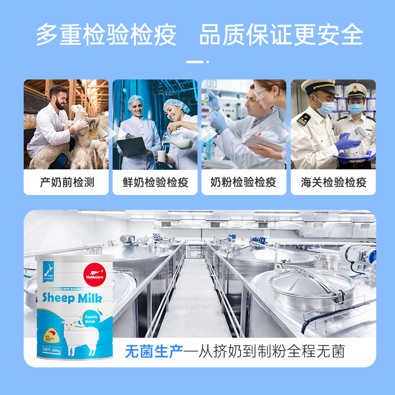 [发顺丰]新西兰原装进口中老年人纯绵羊奶粉 高钙高蛋白无蔗糖0添加营养品老人奶粉450gX2罐礼盒装