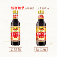 恒顺 金优 特级 镇江香醋 550ml 总酸≥6.0g/100ml 糯米酿造零添加