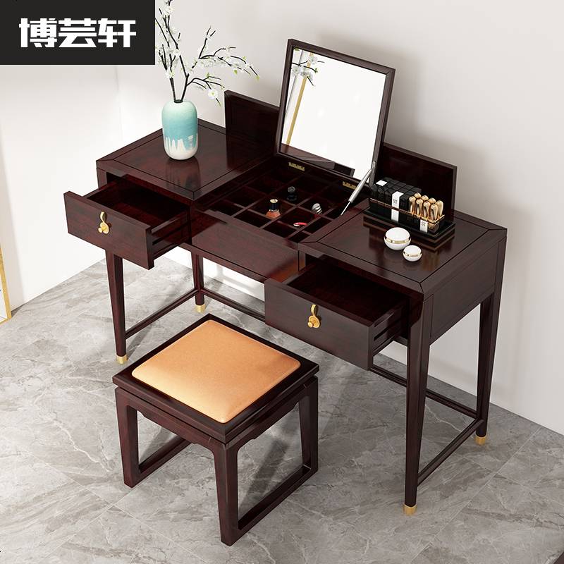 新中式实木多功能梳妆台写字桌翻盖妆台镜轻奢简约酒店别墅家具高清大图