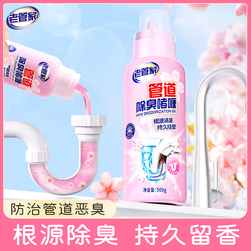 老管家空气净化除味器家用静音除甲醛异味负离子净化设计小巧高效除味高清大图