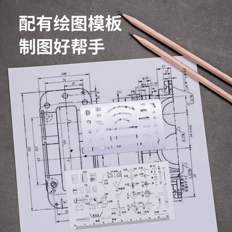 工程制图绘图工具学生用绘图包仪器多功能机械圆规尺子