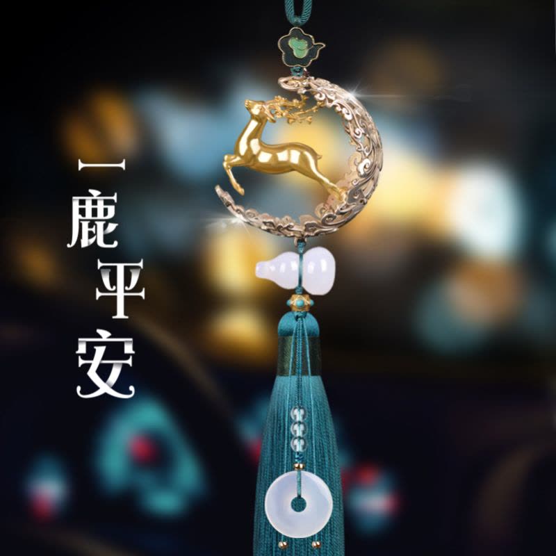 [补贴10%]一路平安汽车挂件挂饰车内吊饰鹿2023新款男车载内饰品摆件女图片